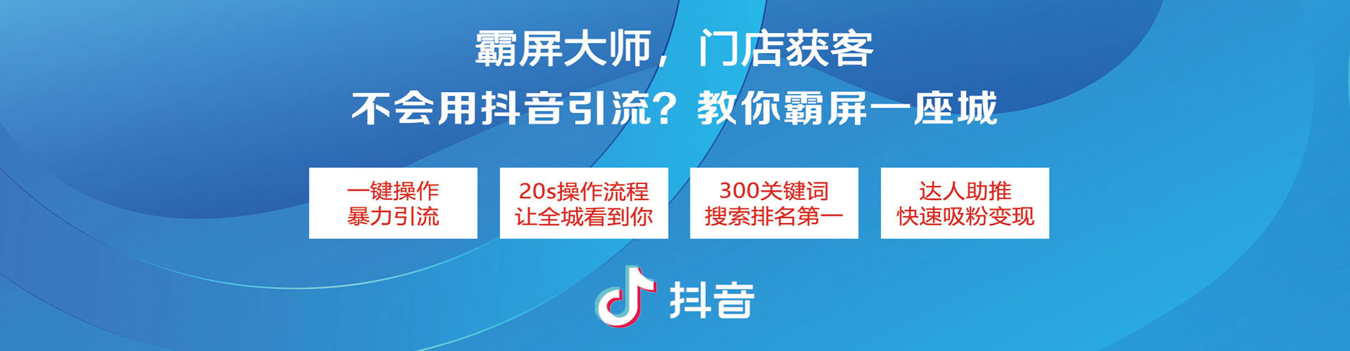 平泉sem投放