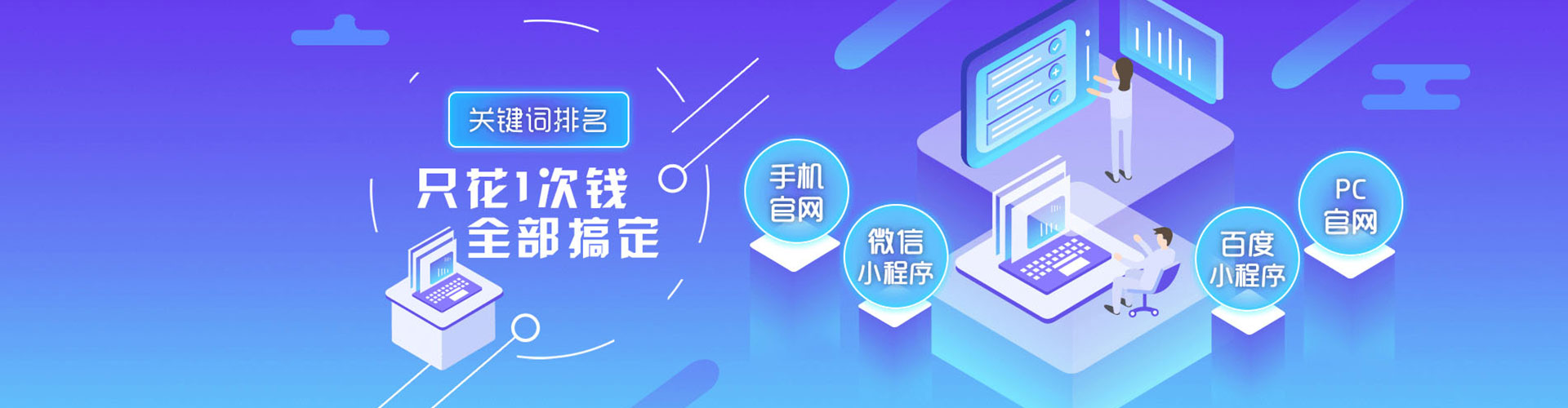 平泉百度竞价托管