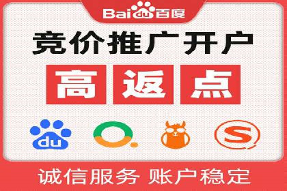 百度推广代运营公司成功案例：提升品牌曝光率