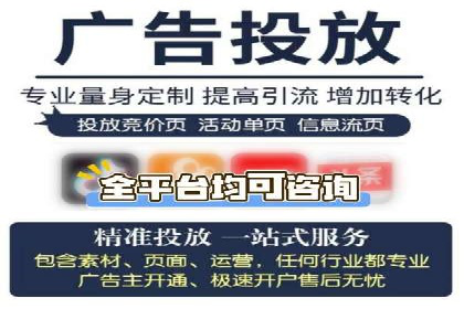 深度解析：百度推广开户后的效果评估与优化
