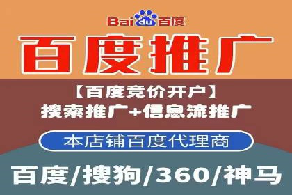 社交媒体平台推广开户费用案例研究